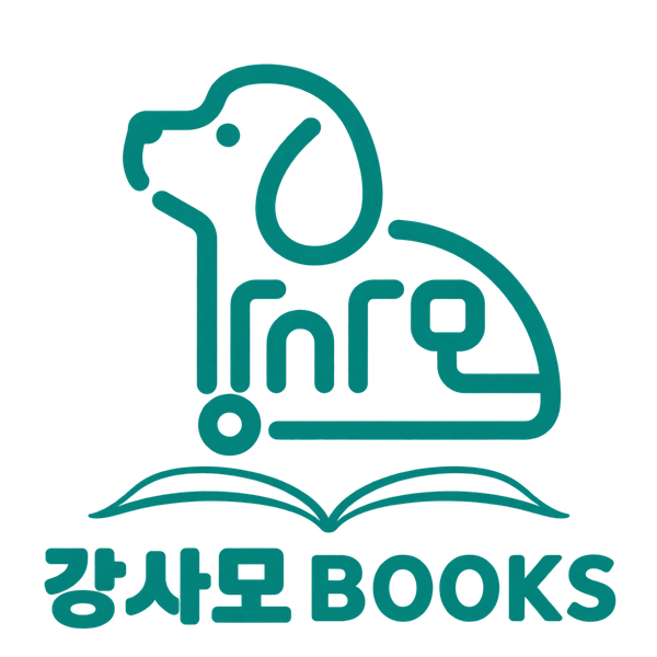 강사모 북스
